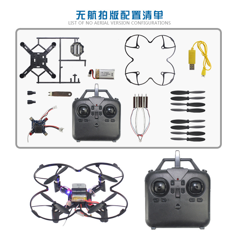 طائرة بدون طيار صغيرة DM002 لل - مراجعة Fpv Drone Charger وسعره
