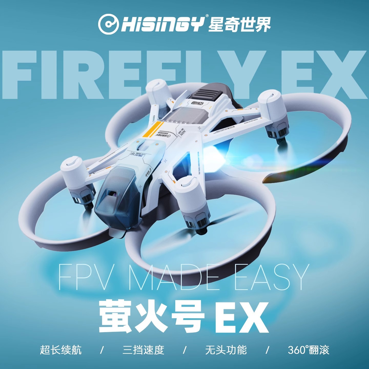 Hisingy Firefly-EX نموذج المبت - مراجعة Fpv Drone Charger وسعره