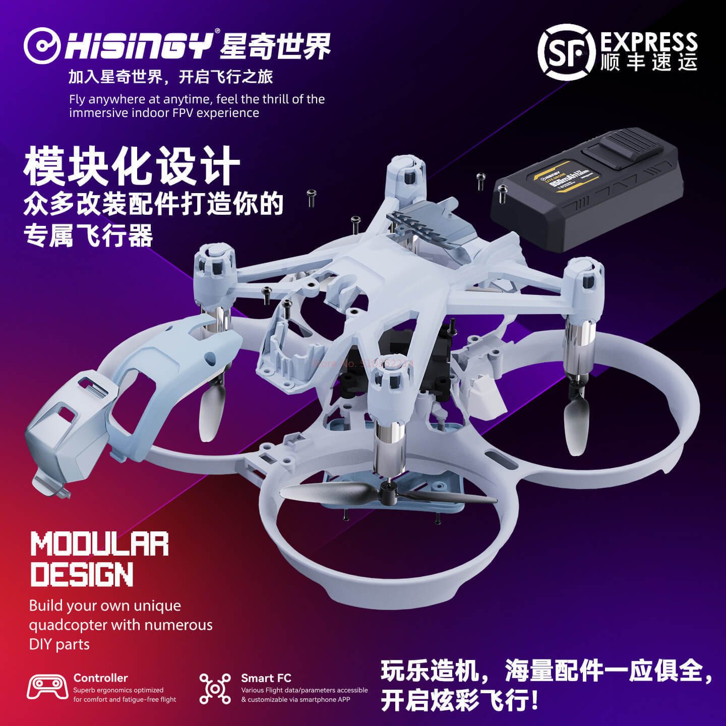Hisingy Firefly-EX نموذج المبت - مراجعة Fpv Drone Charger وسعره