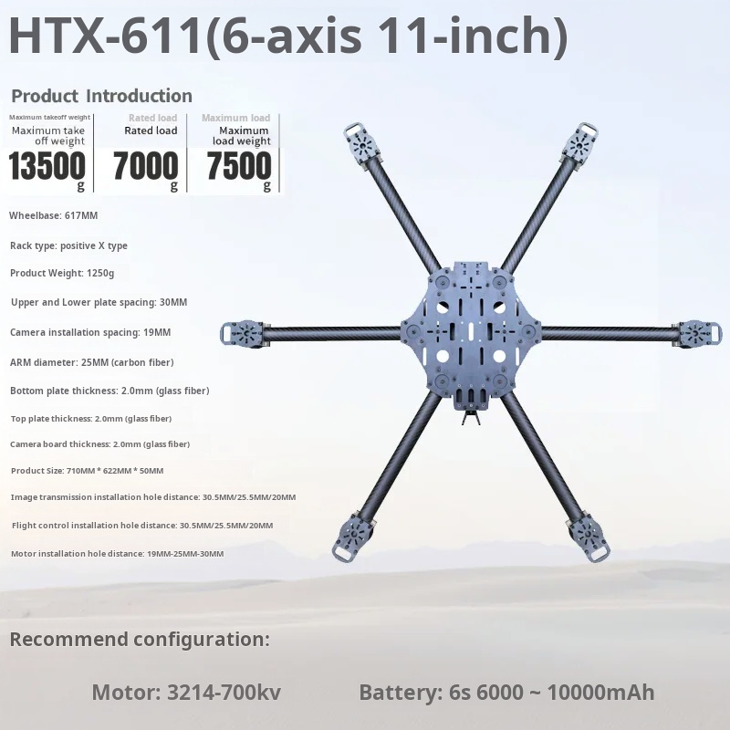 آلة متقاطعة بستة محاور 11/13/1 - مراجعة Fpv Drone Battery وسعره