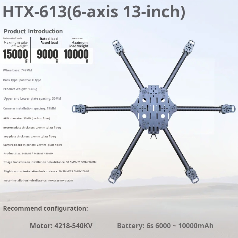 آلة متقاطعة بستة محاور 11/13/1 - مراجعة Fpv Drone Battery وسعره